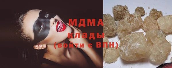 MDMA Богородицк