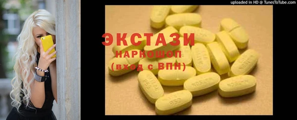 MDMA Богородицк