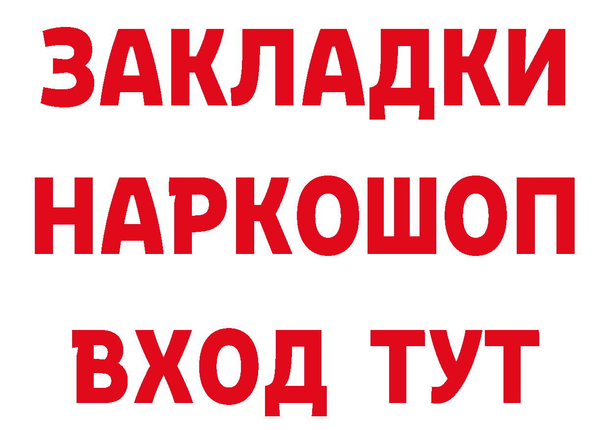 ГЕРОИН хмурый ссылка сайты даркнета блэк спрут Комсомольск-на-Амуре